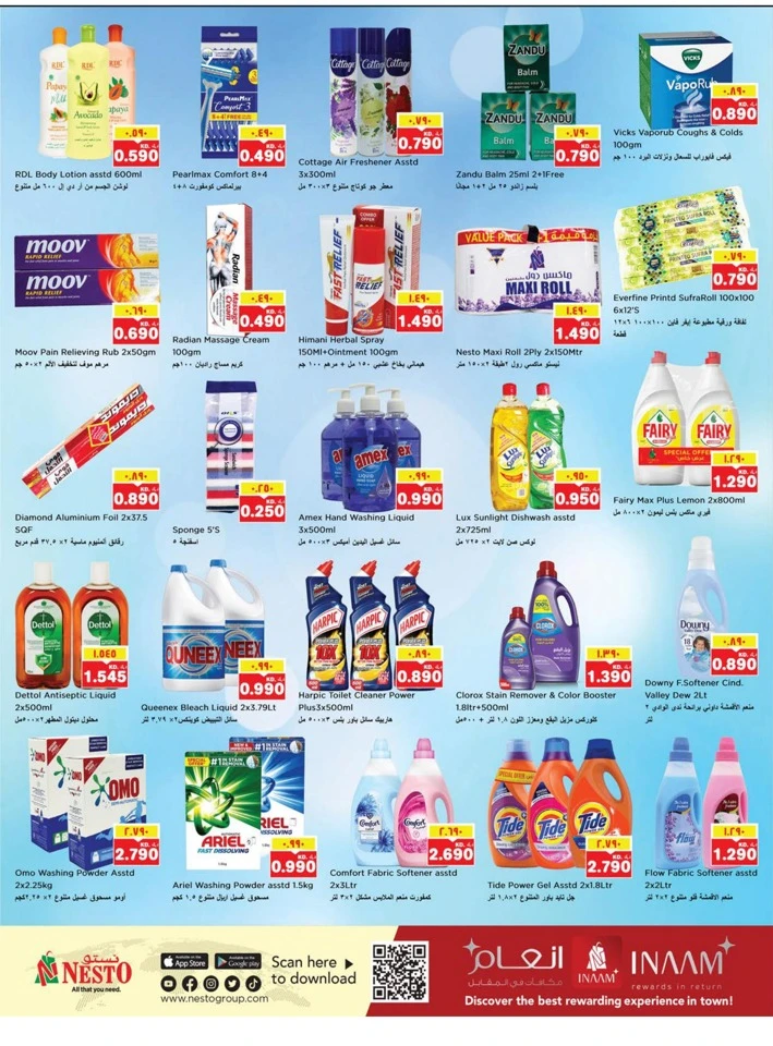 Nesto Merry Christmas Promotion