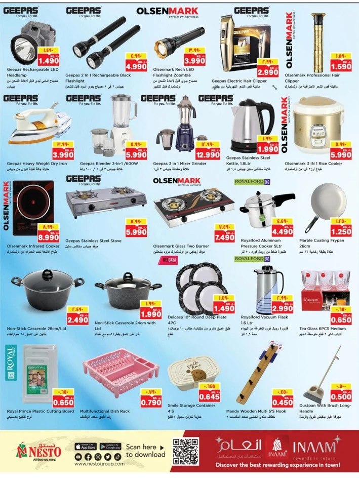 Nesto Merry Christmas Promotion