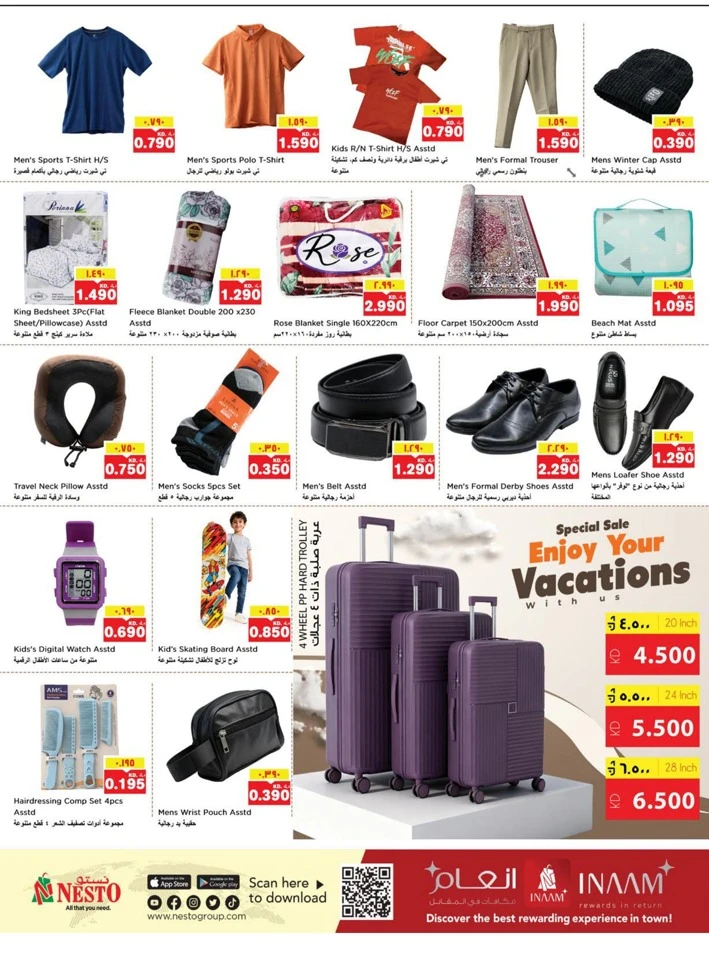 Nesto Merry Christmas Promotion