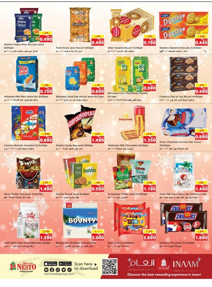 Nesto Merry Christmas Promotion