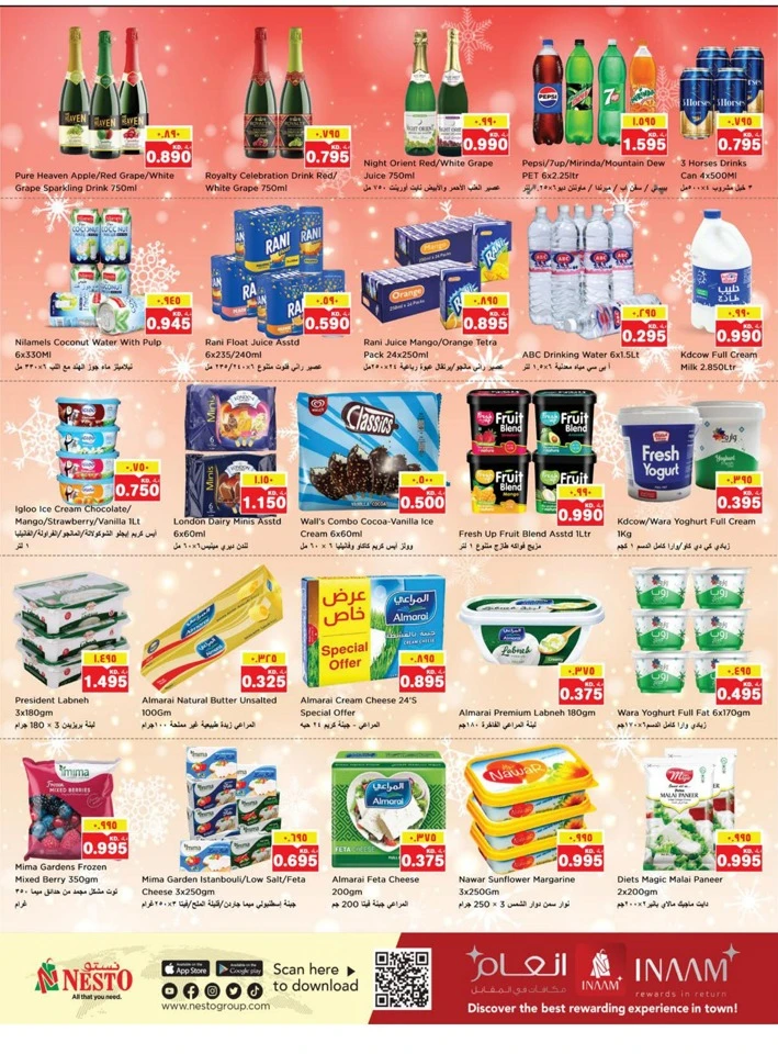 Nesto Merry Christmas Promotion