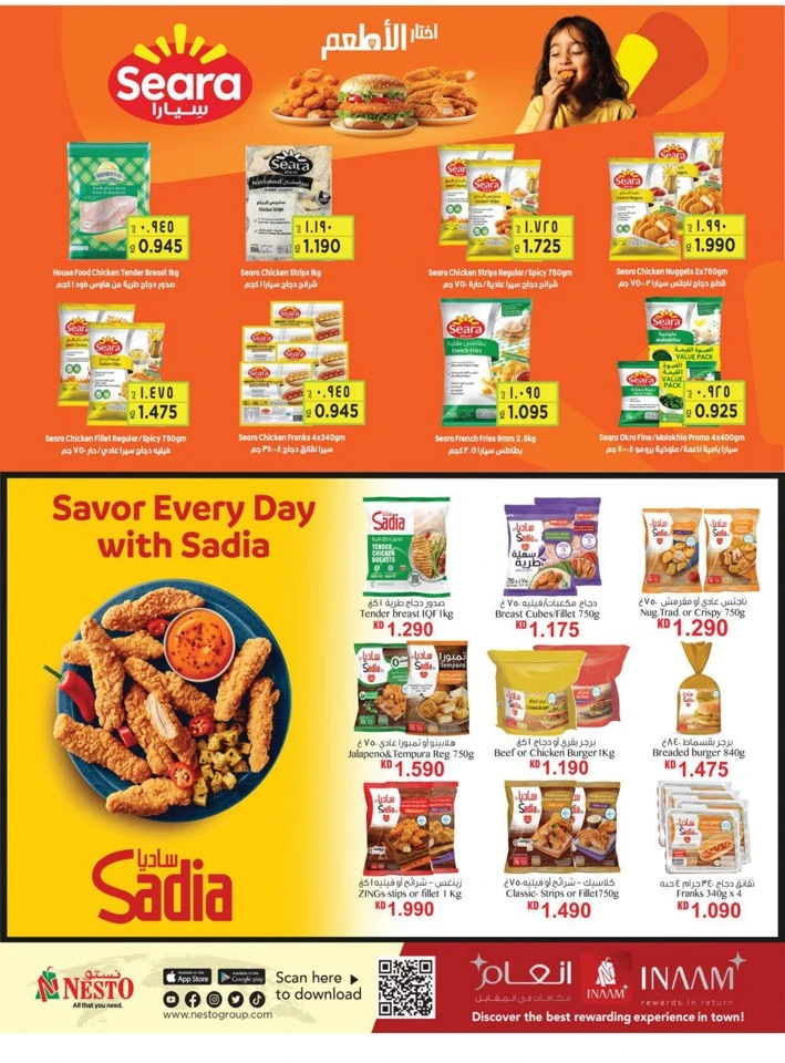 Nesto Merry Christmas Promotion