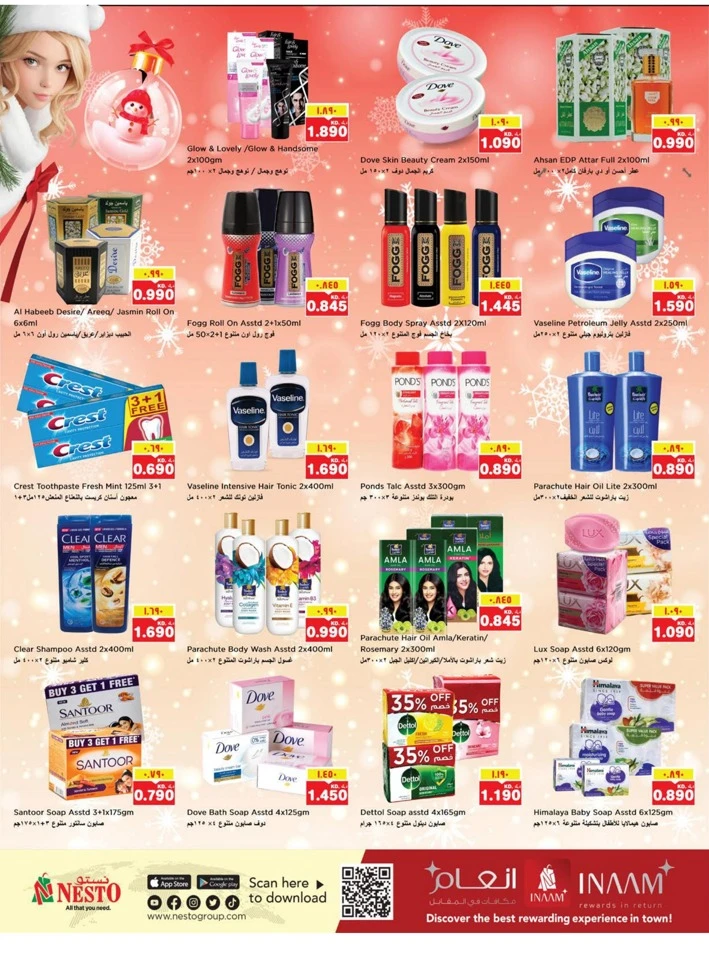 Nesto Merry Christmas Promotion