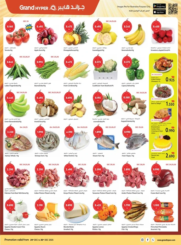 Grand Hyper Grand Festival Deals