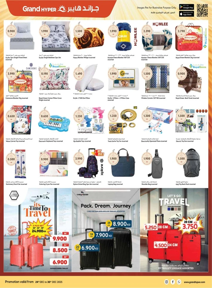 Grand Hyper Grand Festival Deals