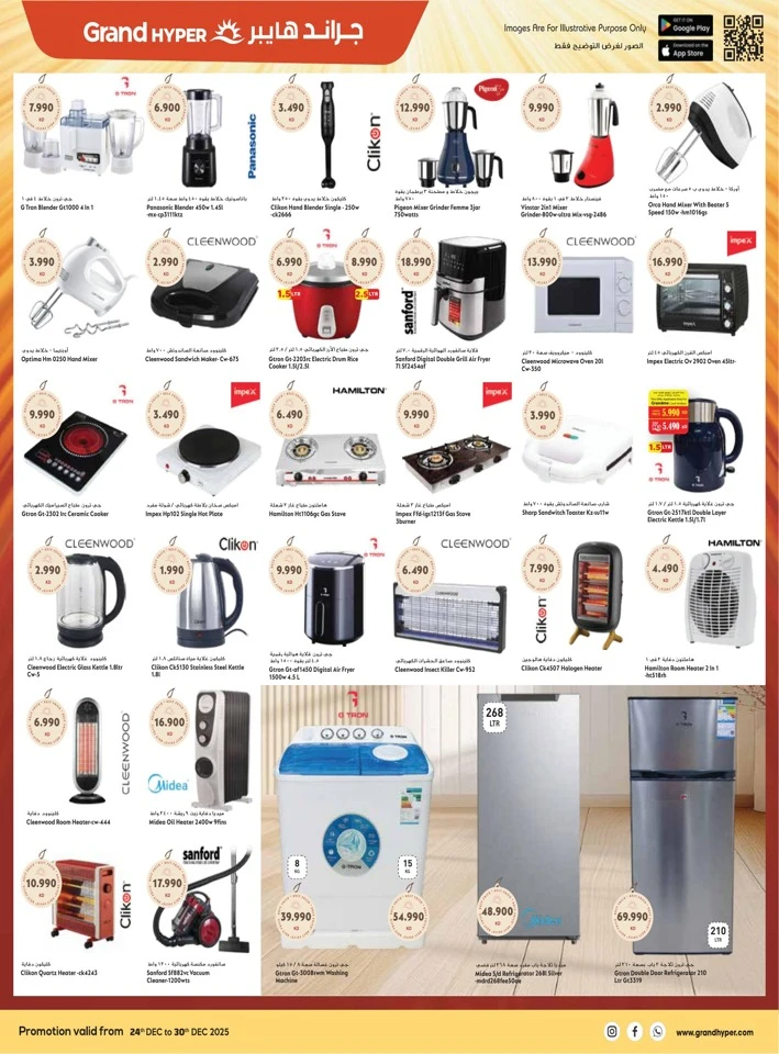 Grand Hyper Grand Festival Deals