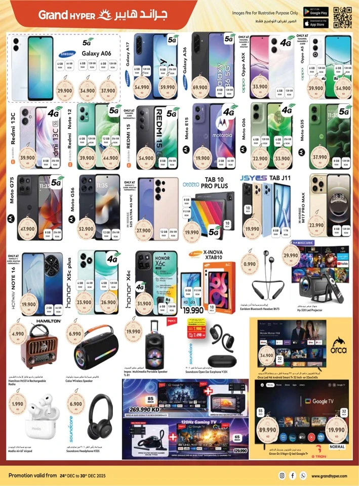 Grand Hyper Grand Festival Deals