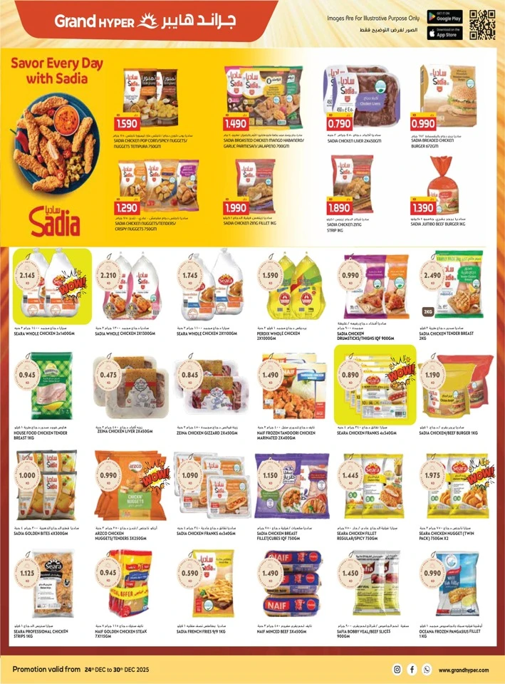 Grand Hyper Grand Festival Deals