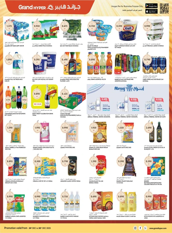 Grand Hyper Grand Festival Deals