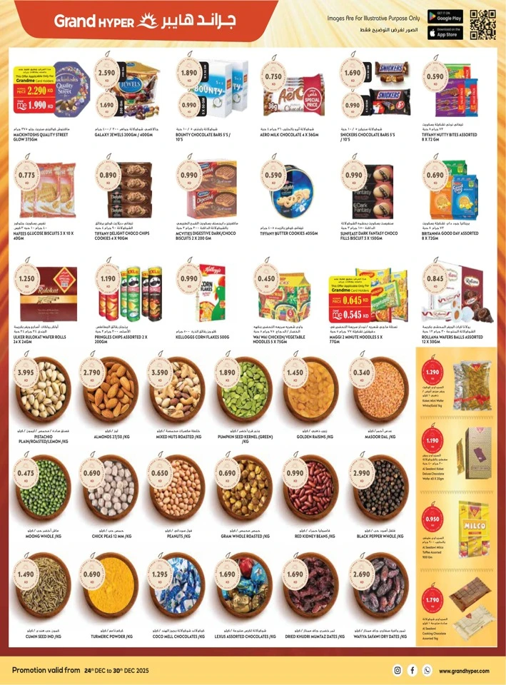 Grand Hyper Grand Festival Deals