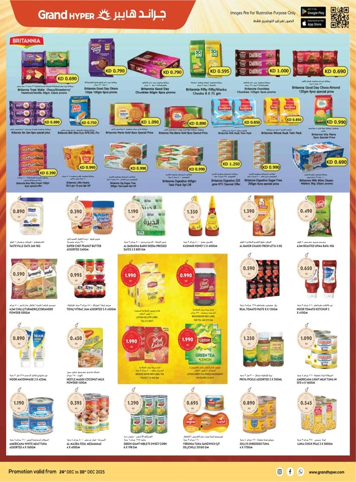 Grand Hyper Grand Festival Deals