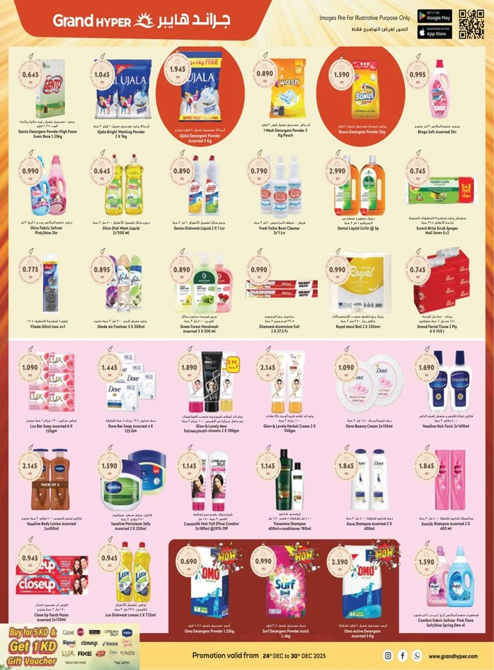 Grand Hyper Grand Festival Deals