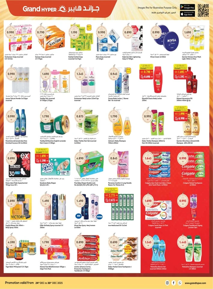 Grand Hyper Grand Festival Deals