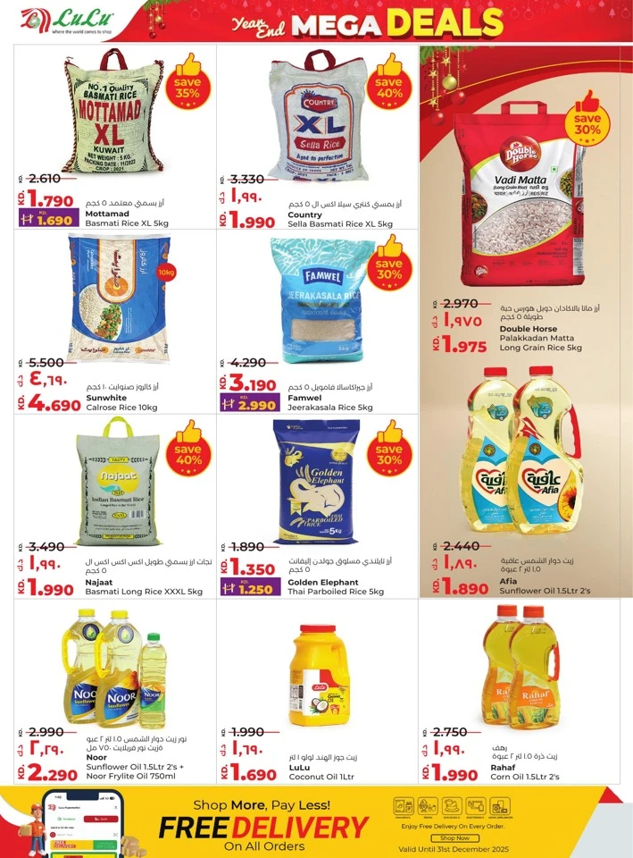 Lulu Year End Mega Deals