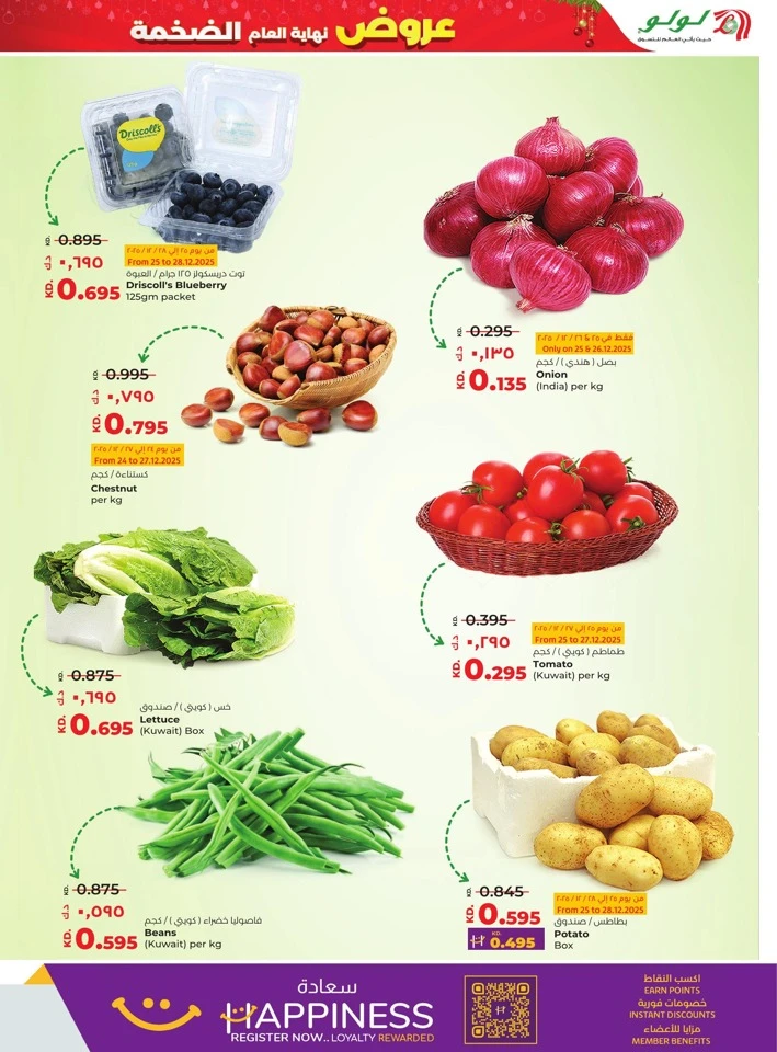 Lulu Year End Mega Deals