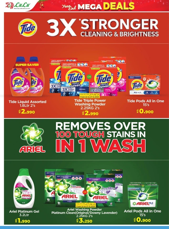 Lulu Year End Mega Deals