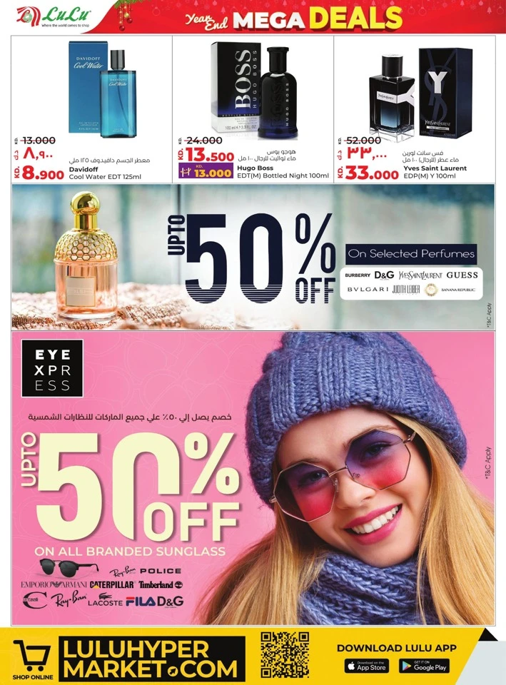 Lulu Year End Mega Deals