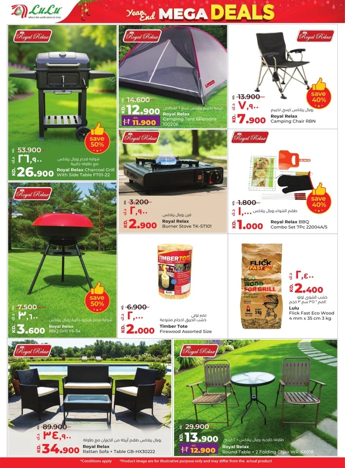 Lulu Year End Mega Deals