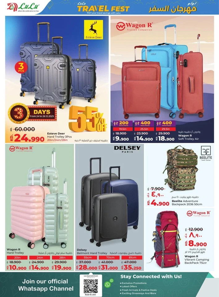 Lulu Year End Mega Deals