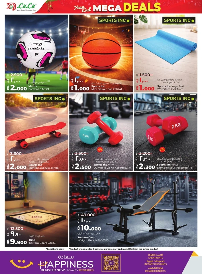 Lulu Year End Mega Deals