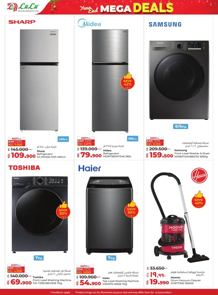 Lulu Year End Mega Deals