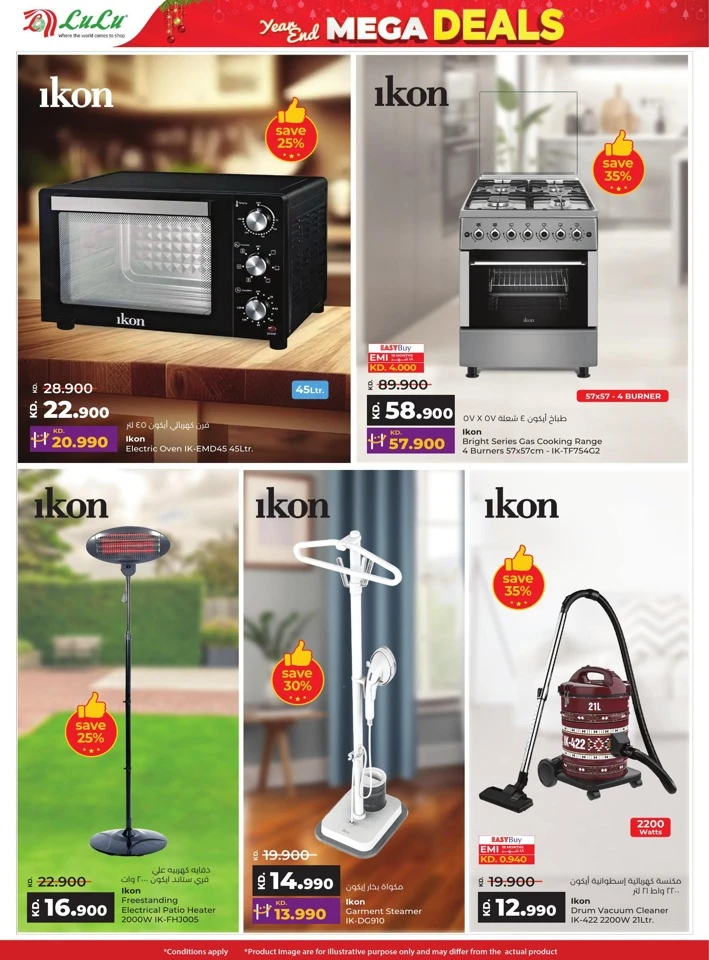 Lulu Year End Mega Deals