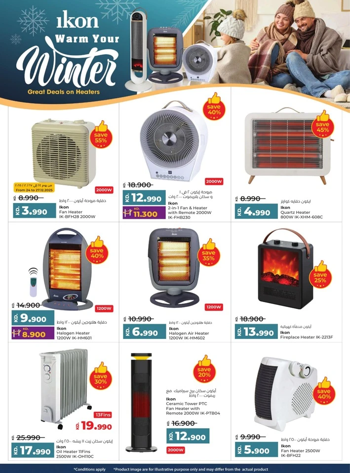 Lulu Year End Mega Deals