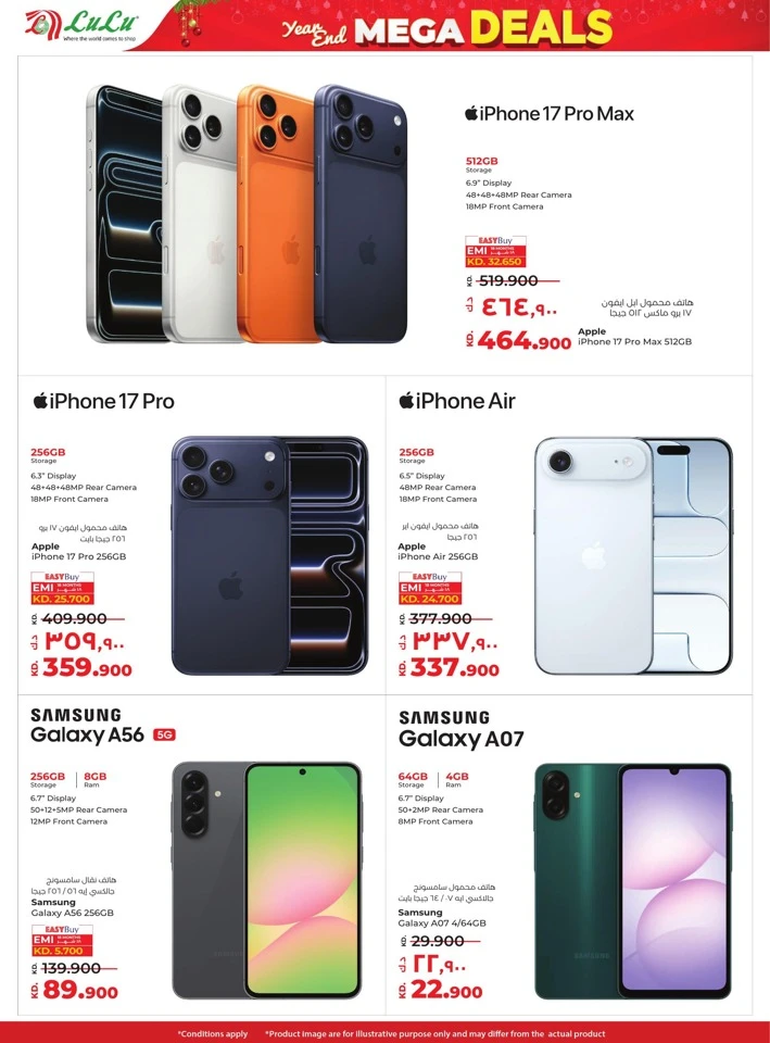 Lulu Year End Mega Deals