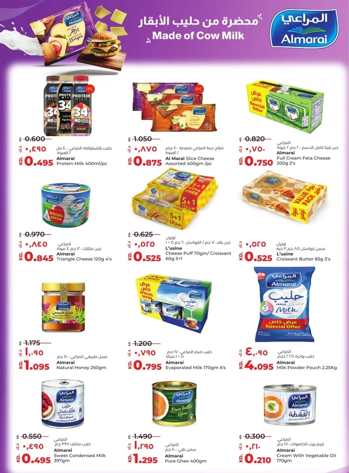 Lulu Year End Mega Deals