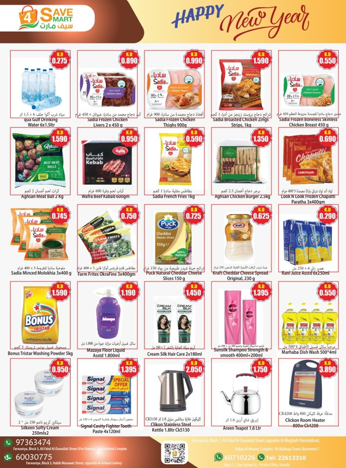 4 Save Mart Happy New Year