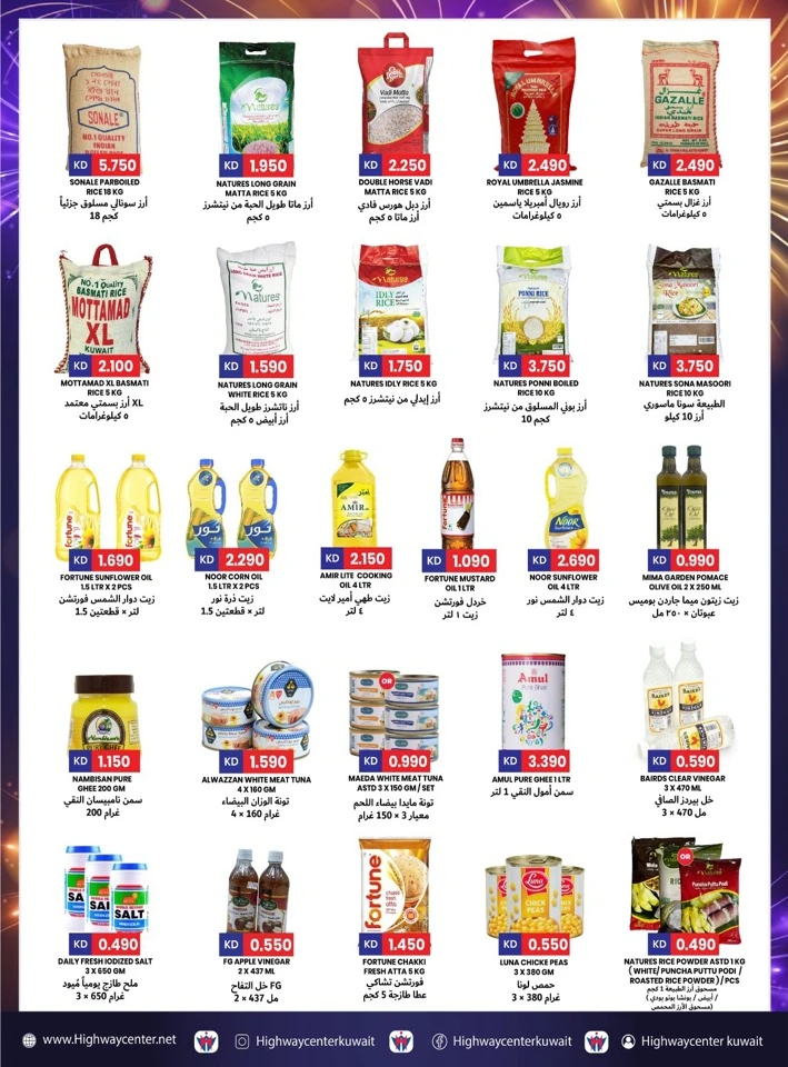 Highway Center Happy New Year