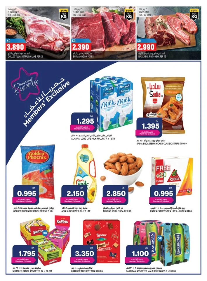 Oncost Wholesale Mega Deals