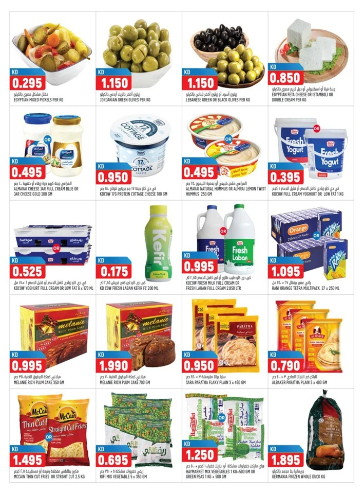 Oncost Wholesale Mega Deals