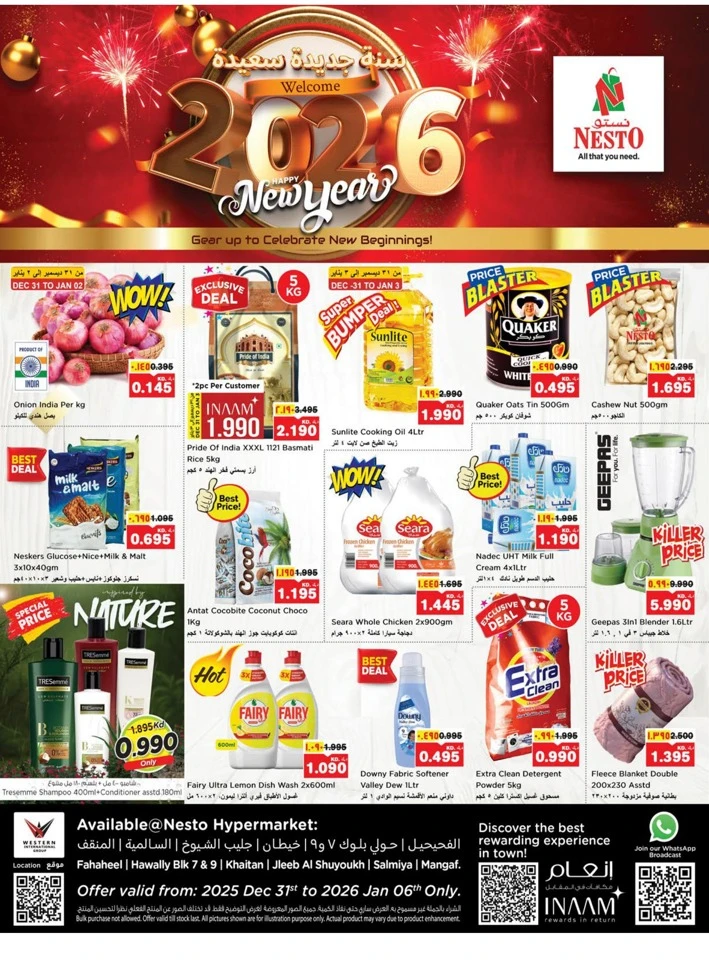 Nesto Happy New Year Offers