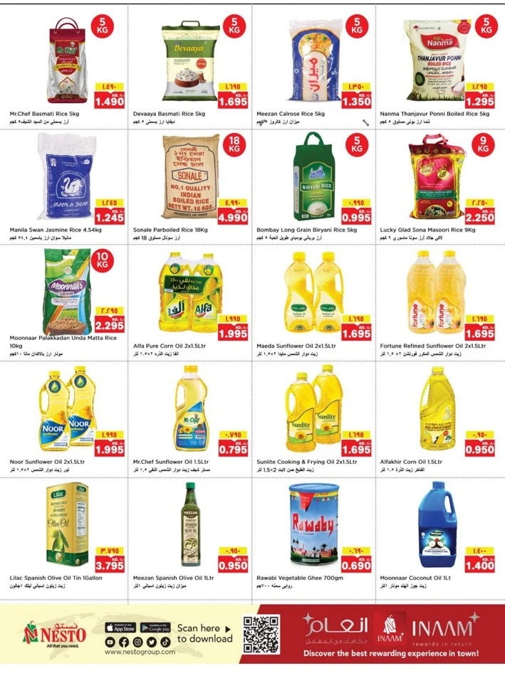 Nesto Happy New Year Offers