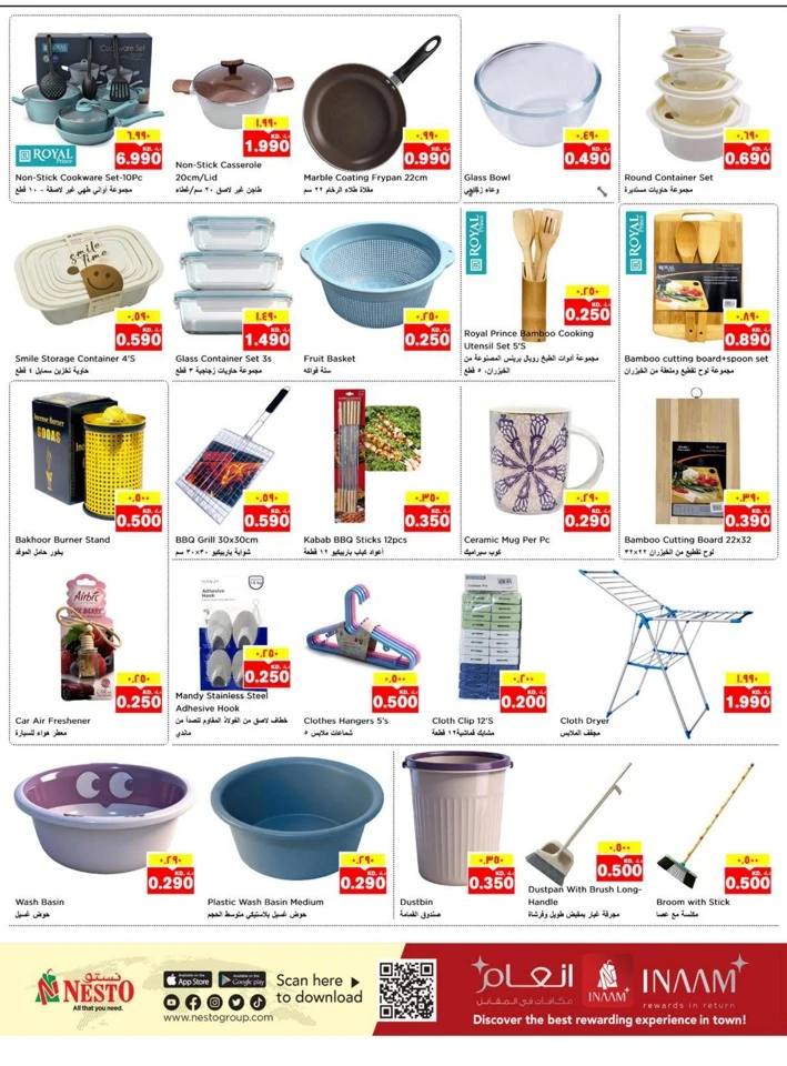 Nesto Happy New Year Offers