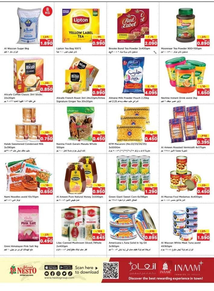 Nesto Happy New Year Offers