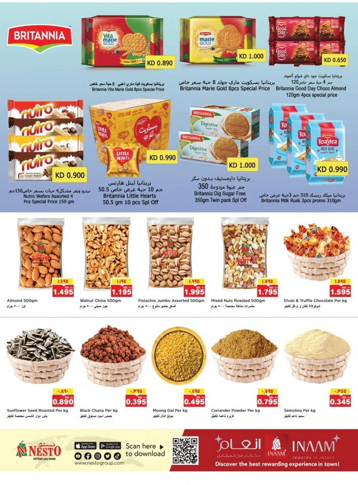 Nesto Happy New Year Offers