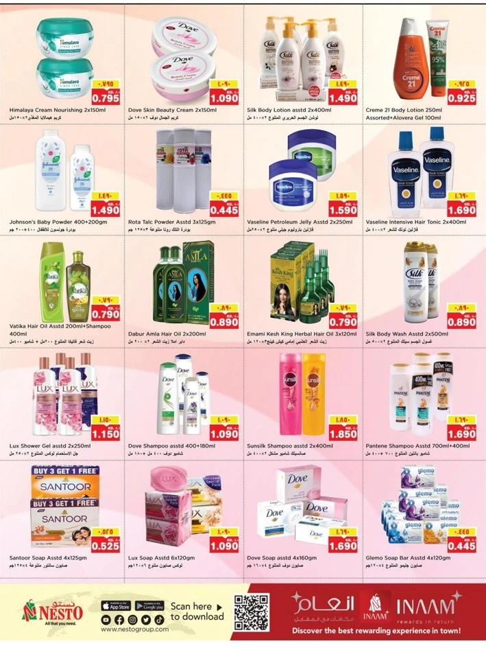 Nesto Happy New Year Offers