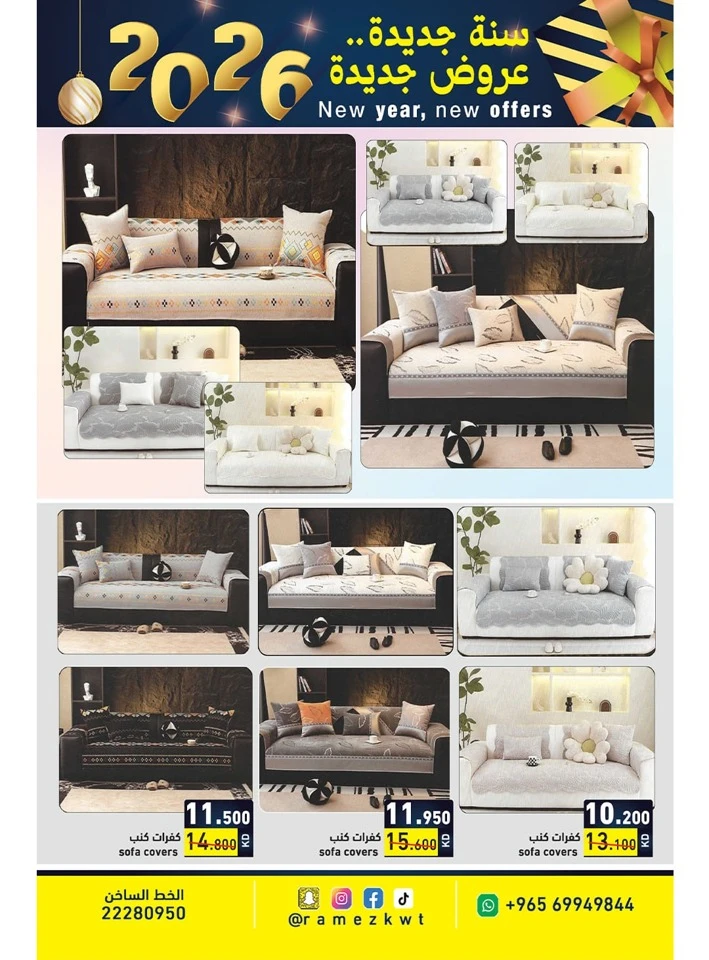 Ramez Happy New Year Offers