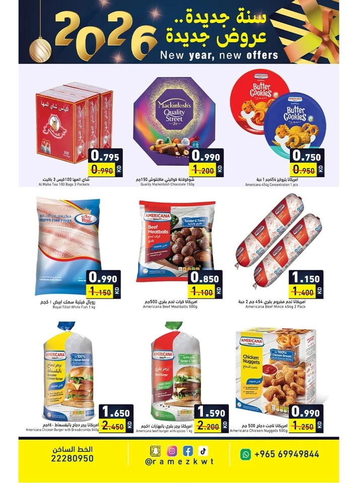 Ramez Happy New Year Offers