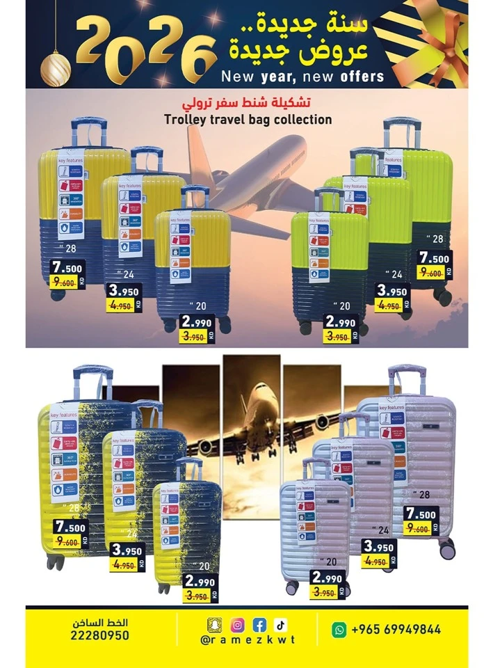 Ramez Happy New Year Offers