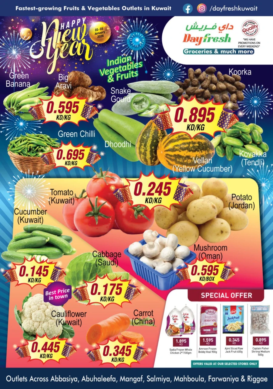 Day Fresh Happy New Year Offers