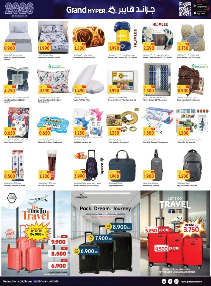 Grand Hyper Happy New Year