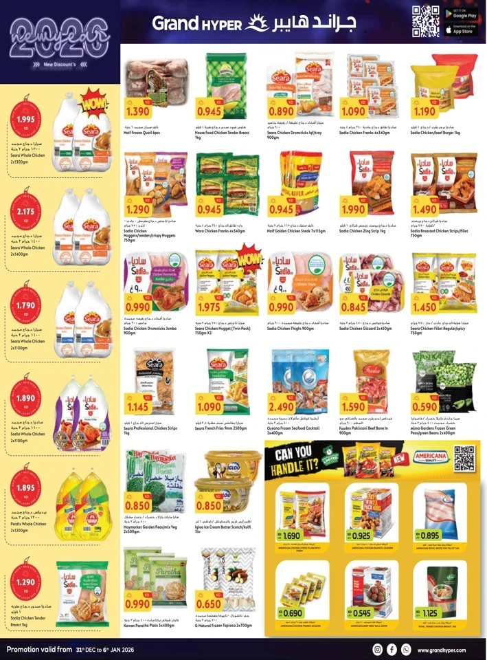 Grand Hyper Happy New Year