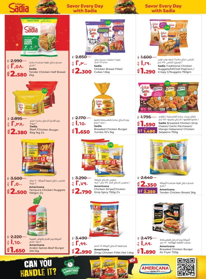 Lulu Big 6 Days Sale