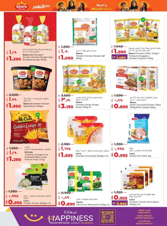 Lulu Big 6 Days Sale