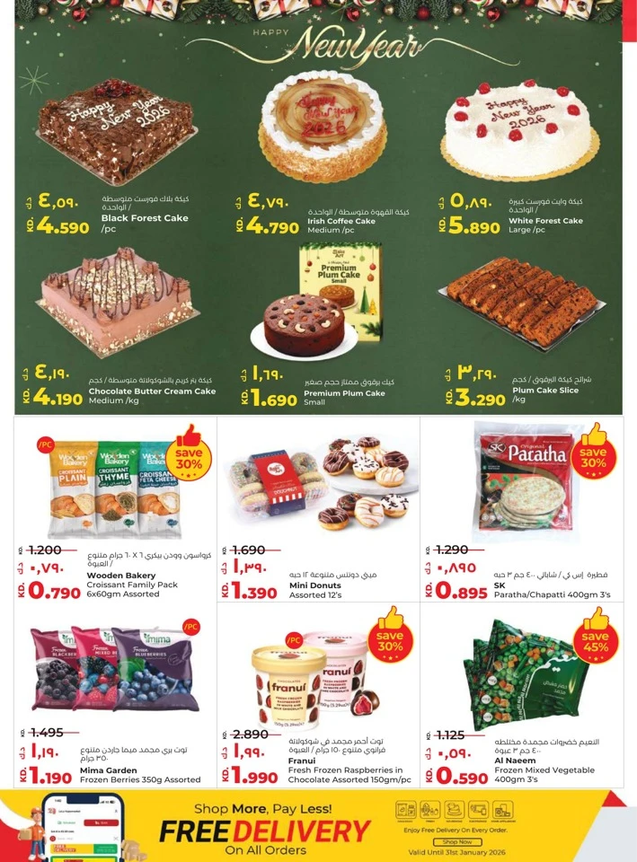 Lulu Big 6 Days Sale