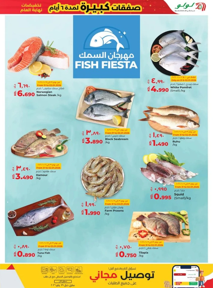 Lulu Big 6 Days Sale