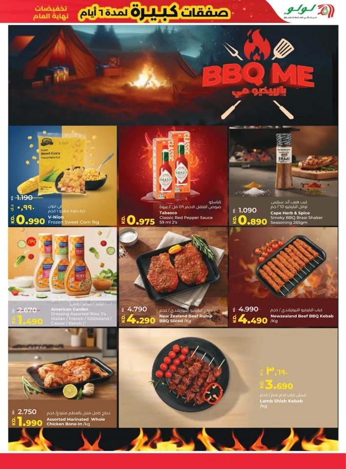 Lulu Big 6 Days Sale